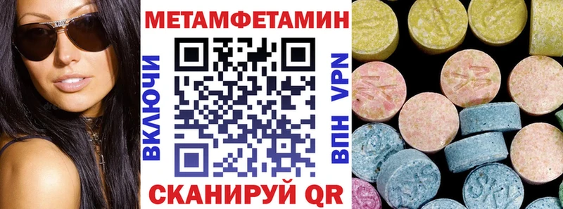 АМФ 97% Йошкар-Ола