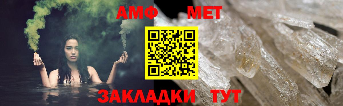 Amphetamine  АМФЕТАМИН  Йошкар-Ола  Амфетамин 97%  Вход с VPN 