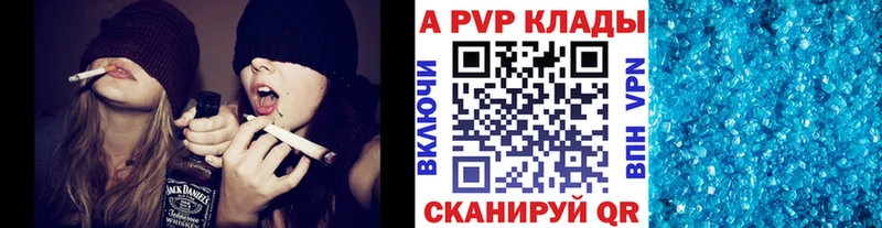 KRAKEN как зайти  закладки  Йошкар-Ола  А ПВП Crystall 