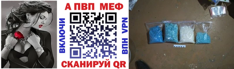 A PVP мука Йошкар-Ола