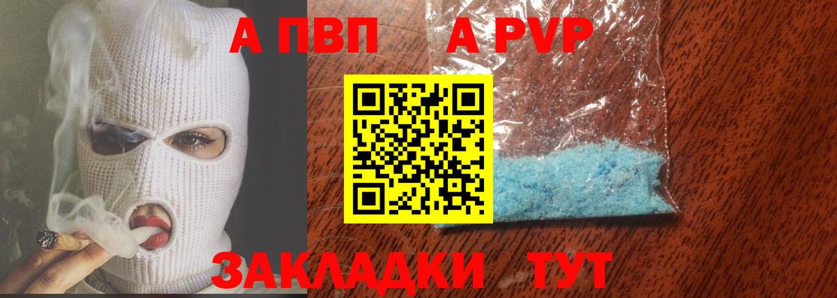 A PVP СК Йошкар-Ола