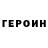 Амфетамин Розовый DERZKIY 444
