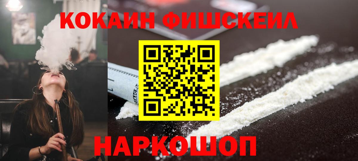 Cocaine Columbia  Вход с VPN  COCAIN Columbia  Йошкар-Ола 