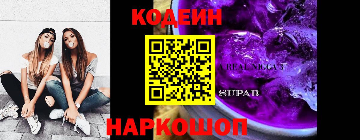  Кокаин Йошкар-Ола