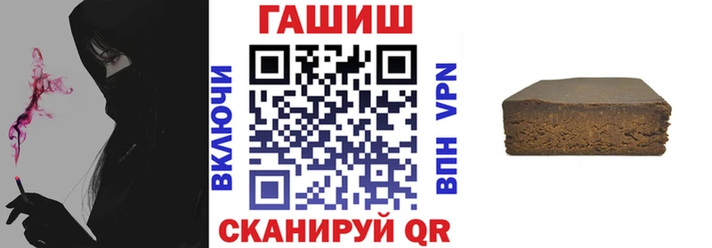 Гашиш Premium  Йошкар-Ола 
