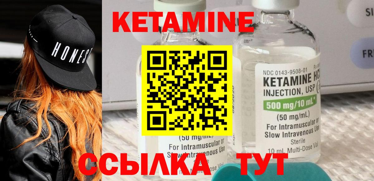 блэк спрут ссылки  Вход с VPN  Йошкар-Ола  Кетамин VHQ 