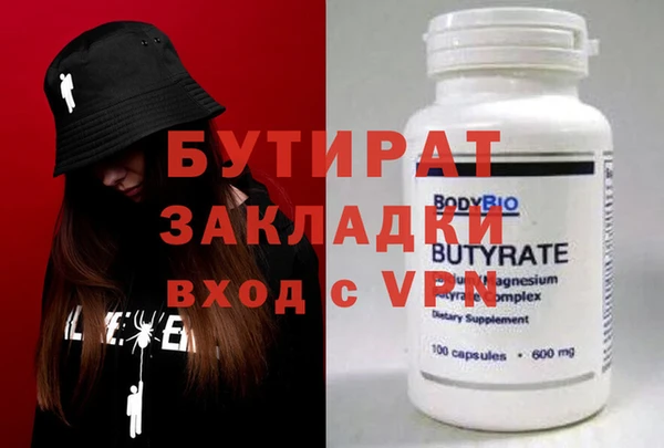 герыч Алексин