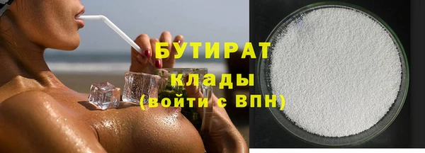 молекула духа Чердынь