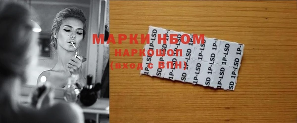 MESCALINE Алзамай