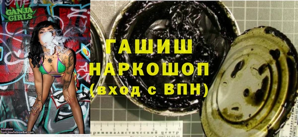 первитин Чегем