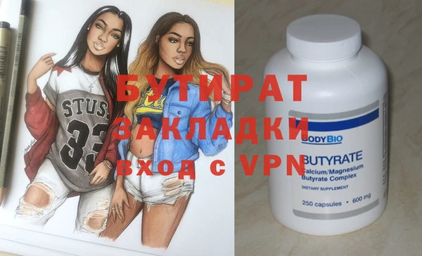 MESCALINE Алзамай