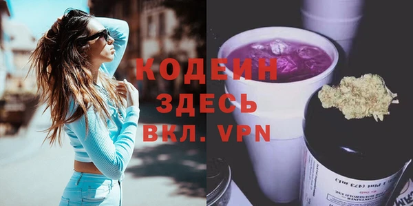 MESCALINE Алзамай