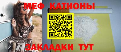 мет Ирбит