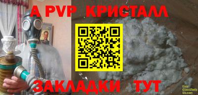 меф Ипатово