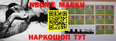 меф Ипатово