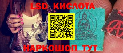 меф Ипатово