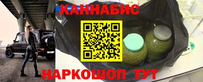 трава Жуковский