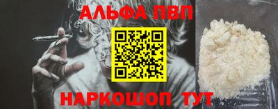 меф Ипатово