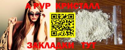 меф Ипатово