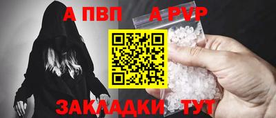 трава Жуковский