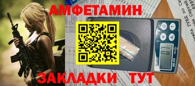 меф Ипатово