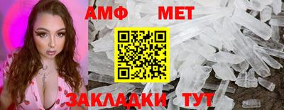 мет Ирбит