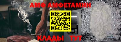 меф Ипатово