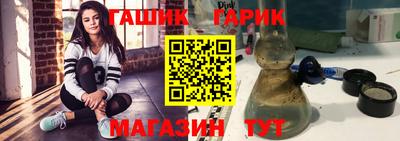 герыч Заводоуковск