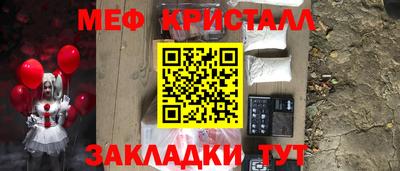 трава Жуковский