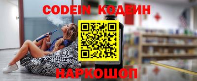 меф Ипатово