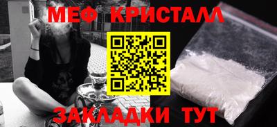 мет Ирбит