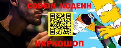 меф Ипатово