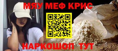 мет Ирбит