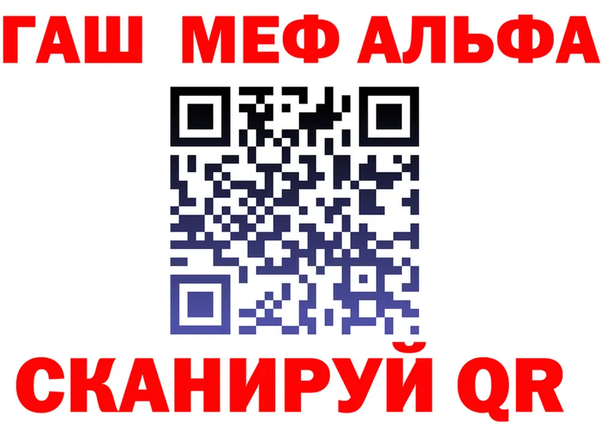 Наркошоп это формула Йошкар-Ола