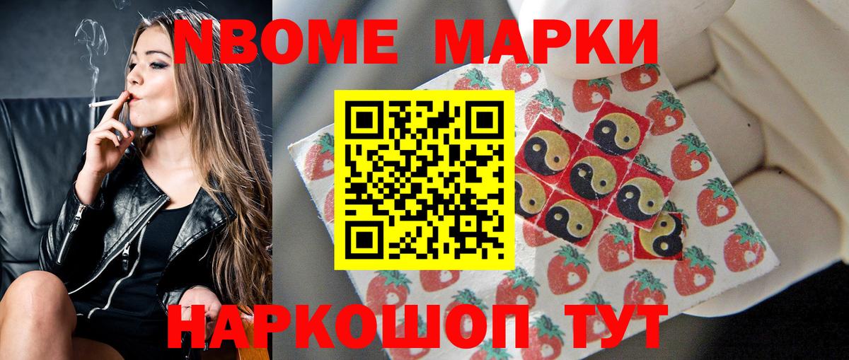 Лсд 25 экстази кислота Йошкар-Ола