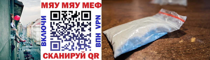 Меф кристаллы Йошкар-Ола
