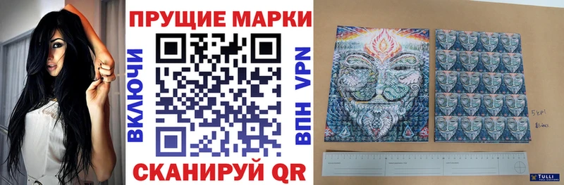 что такое   кракен как войти  Марки N-bome 1,5мг  Йошкар-Ола 