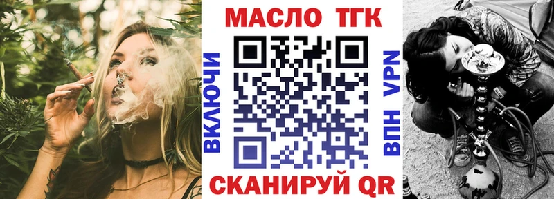 Дистиллят ТГК Wax  как найти наркотики  Йошкар-Ола 