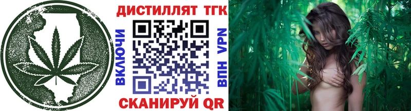 Дистиллят ТГК концентрат Йошкар-Ола