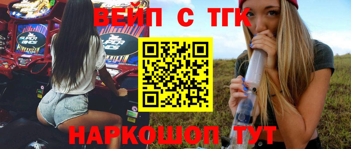 Марихуана  COCAIN  Магазин наркотиков  APVP СК   Йошкар-Ола  ГАШ  Вход с VPN  Гашиш  Меф МЯУ МЯУ кристаллы 